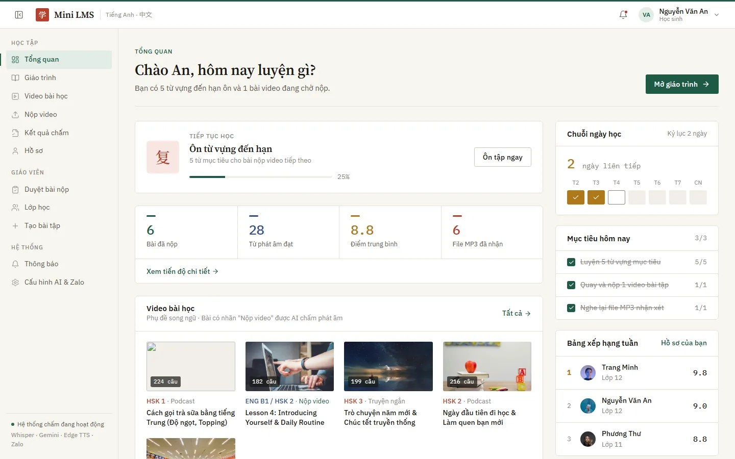 Mini LMS – AI Pronunciation Grading screenshot